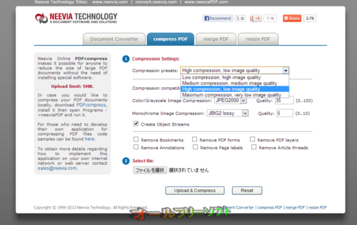 PDFファイルを圧縮してくれる「Compress PDF Files Online!」