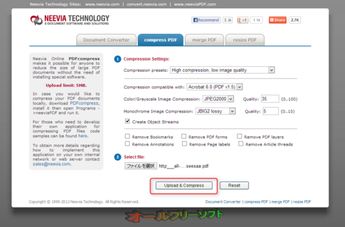 PDFファイルを圧縮してくれる「Compress PDF Files Online!」