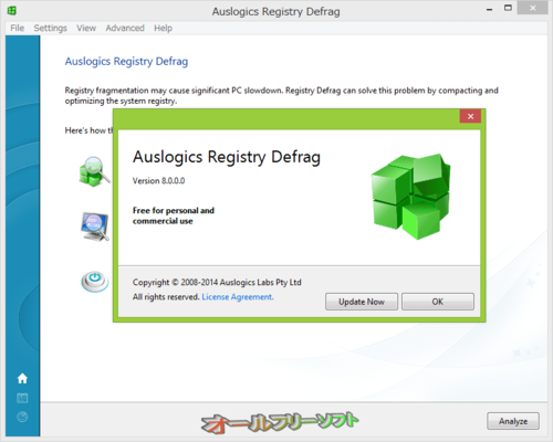 自動最適化機能が追加されたauslogics Registry Defrag 8 0 0 0 New ひろのブログ