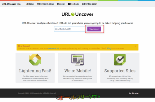 短縮URLのリンク先が安全か確認できる「URL Uncover」