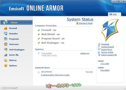 Windows 8.1に対応したOnline Armor Free 7.0.0.1860 Beta