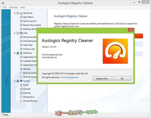 プログラムの安定性が改善されたAuslogics Registry Cleaner 3.2.0.0