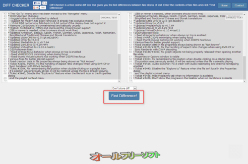 テキストファイルの差分がチェックできる「Diff Checker」