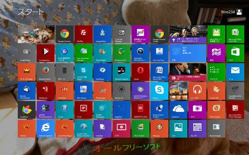 Windows 8.1でスタート画面にデスクトップの背景を表示する方法