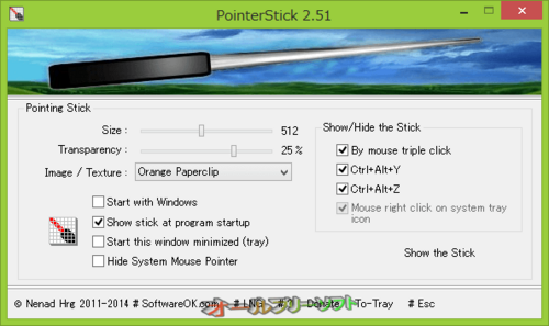 新しいポインターが追加されたPointerStick 2.51