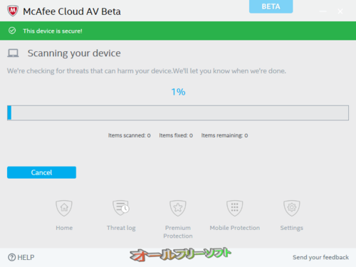 手動スキャンに対応したMcAfee Free Antivirus 0.5.131.1 Beta