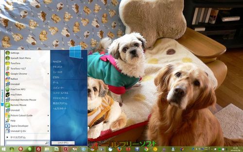 Spesoft Windows 8 Start Menu の日本語化ファイルが公開されました。