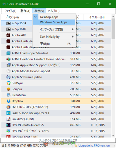 Windowsストアアプリのアンインストールに対応したGeekUninstaller 1.4.0.82