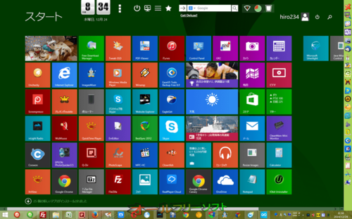 ストップウォッチとタイマーが追加されたStart Screen Unlimited 3.1.0.31