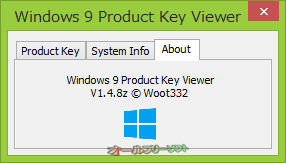 Windows 8.1に対応したWindows 9 Product Key Viewer 1.4.8