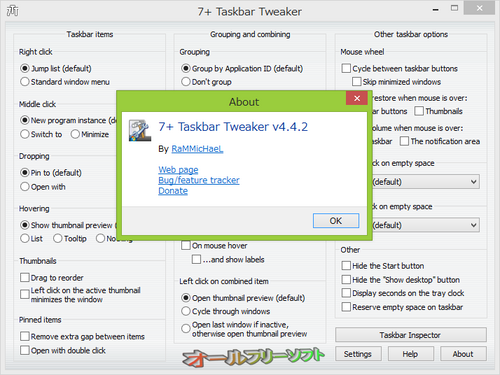 タスクトレイのアイコン間隔を設定できるようになった7+ Taskbar Tweaker 4.4.2