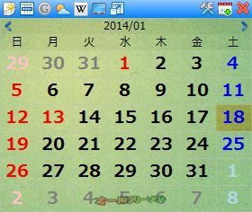 テレビ番組表の表示に対応したChronus 1.76