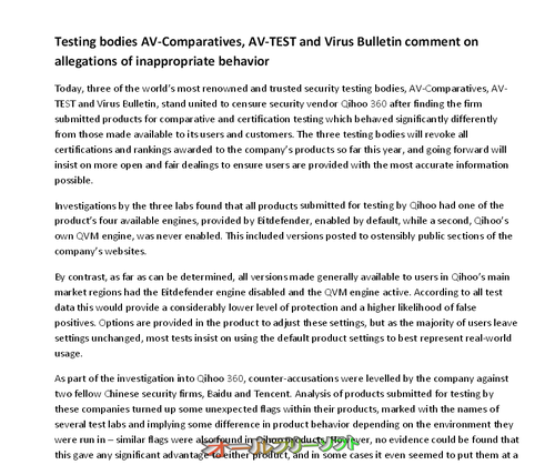 AV‐Comparatives、AV‐TEST、Virus Bulletinが共同で声明を発表 Qihoo 360の不適切な行為を非難