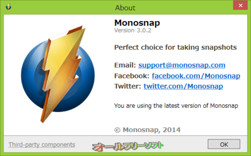 編集ツールにキャプチャ画像を追加できるようになったMonosnap 3.0.2