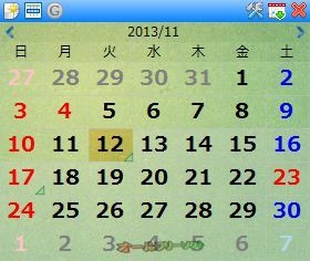 カレンダーの角を丸くできるようになったChronus 1.73