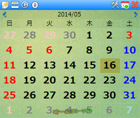天気予報表示機能が無効になったChronus 1.82