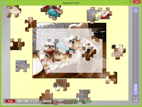 プレイ中のBGM再生機能が追加されたJigsawPuzzle 2.1
