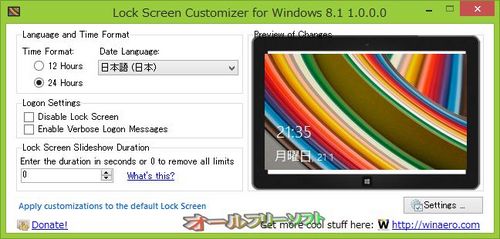Windows 8.1版が追加されたLock Screen Customizer