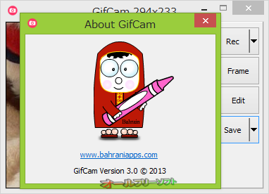 AVIファイルへのエクスポートに対応したGifCam 3.0