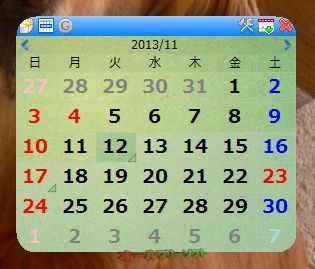 カレンダーの角を丸くできるようになったChronus 1.73