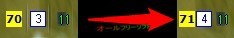 タスクトレイのアイコン間隔を設定できるようになった7+ Taskbar Tweaker 4.4.2