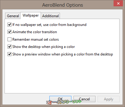 設定ダイアログが再編成されたAeroBlend 1.71