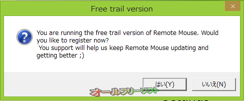 Remote Mouseが有料?