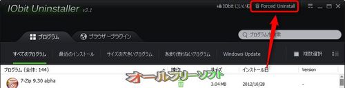 メインウィンドウに強制アンインストールボタンが追加されたIobit Uninstaller 3.1.7