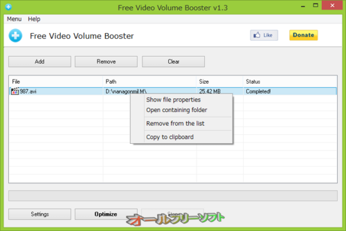 M4Vビデオファイルに対応したFree Video Volume Booster 1.3