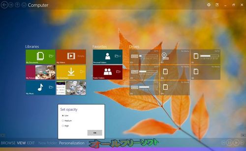 壁紙の不透明度が設定できるようになったImmersive Explorer 0.8.0 Alpha