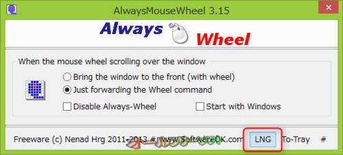日本語に対応したAlwaysMouseWheel 3.15