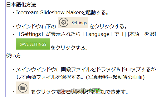 Mozilla Firefoxで画像が黒くなる場合の対処方法