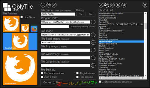 ユーザーインターフェースが一新されたOblyTile 0.9.5