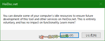 Windows 10 Fall Creators Updateのダウンロードに対応したWindows ISO Downloader 5.23