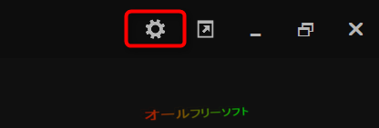 壁紙の不透明度が設定できるようになったImmersive Explorer 0.8.0 Alpha