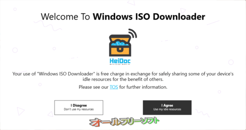 Windows 10 Fall Creators Updateのダウンロードに対応したWindows ISO Downloader 5.23