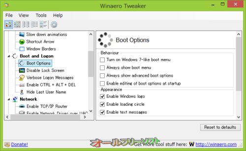 カスタマイズ項目が追加されたWinaero Tweaker 0.2