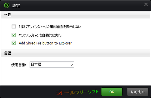 メインウィンドウに強制アンインストールボタンが追加されたIobit Uninstaller 3.1.7