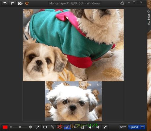 編集ツールにキャプチャ画像を追加できるようになったMonosnap 3.0.2