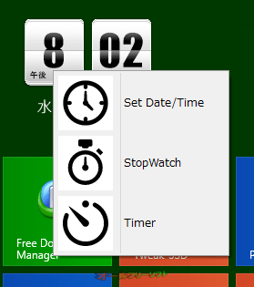 ストップウォッチとタイマーが追加されたStart Screen Unlimited 3.1.0.31