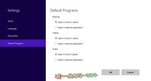 壁紙の不透明度が設定できるようになったImmersive Explorer 0.8.0 Alpha