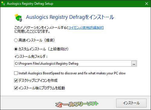 AusLogicsのフリーソフトが日本語に対応しました。