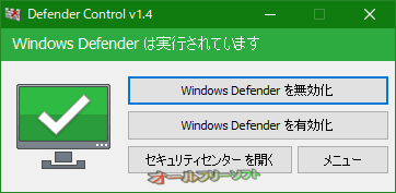 m-defender-control1.png