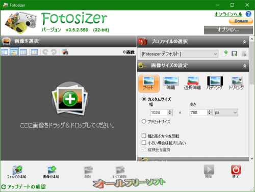 Fotosizerの日本語化ファイルが公開されました。