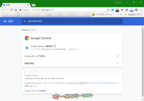 m-googlechrome0.png