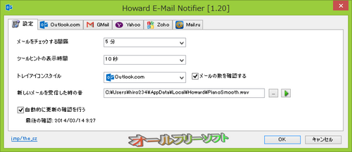 Howard の日本語化パッチが公開されました。