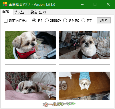 m-image-combination2.png