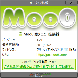 m-moo0windowmenuplus0.png