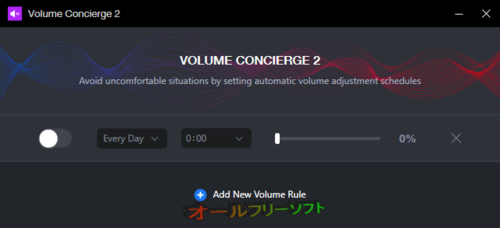 Folder Colorizer 2とVolume Concierge 2の使用には注意!
